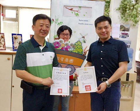 榮幸邀請田尾公路花園協會李立宇理事長擔任「2017 Link 活動照片