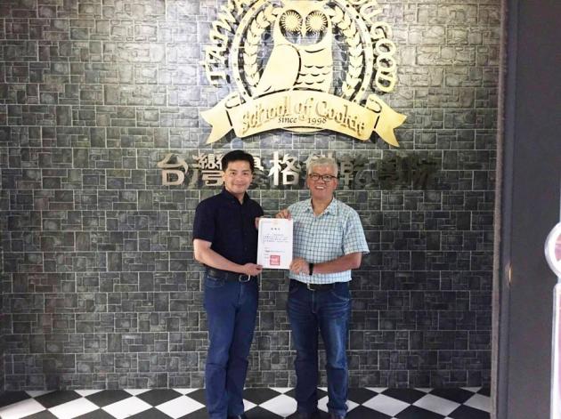 榮幸邀請台灣優格餅乾學院吳睿麒董事長 活動照片