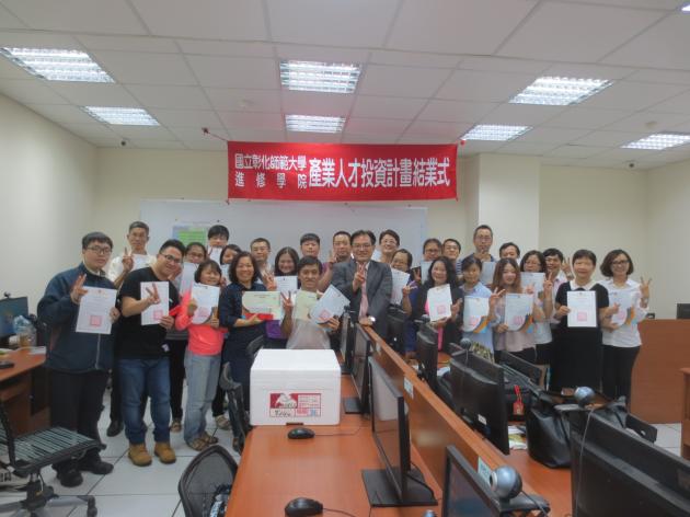 騏璣資訊科技執行長謝東昇博士於彰化師範大學的網路行銷與網店經 活動照片