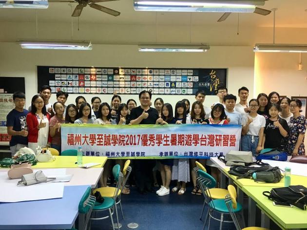騏璣資訊科技執行長謝東昇博士受邀請為「福州大學志誠學院」學生 活動照片