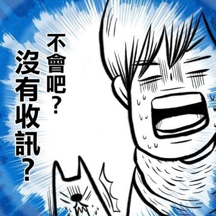 手機訊號改善專家 讓您手機訊號暢通、不再漏接重要電話 活動照片