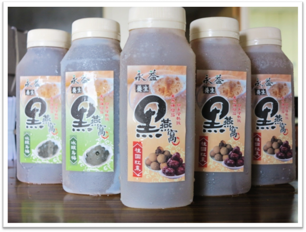 養生聖品 網路熱銷必買飲品 活動照片