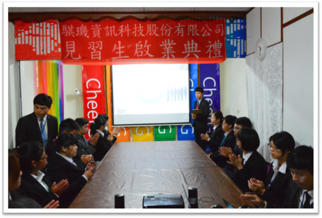 進入騏璣 創造奇蹟 -騏璣資訊科技105年度暑期校園培育計畫 活動照片