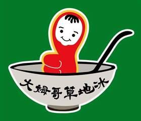 Linker特派員-大姆哥草地冰 活動照片