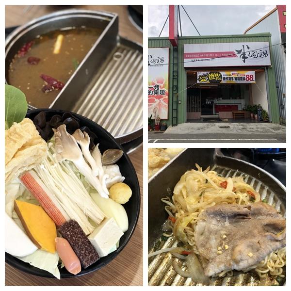 彰化火鍋烤肉 半個鍋(彰化天祥店)輕鬆享受一鍋一烤的樂趣 活動照片