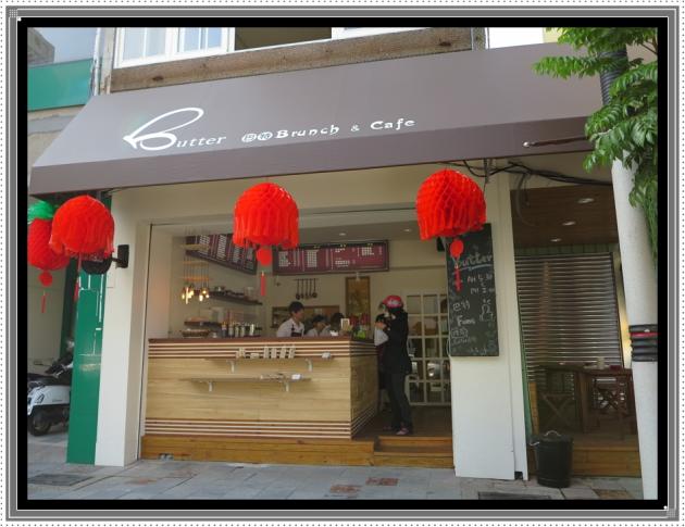 美食 今天Brunch了沒？「Butter 巴特Brunch 活動照片