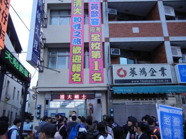 特色報導 劉皓文理-「清大知性之旅」相信自己、勇敢追夢 活動照片