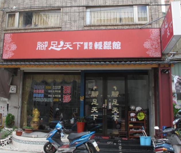 父親節的好禮物 活動照片