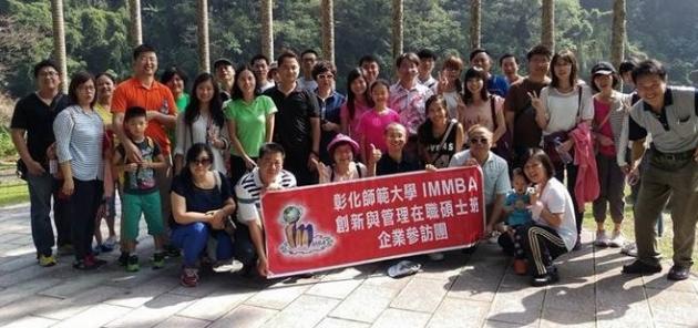 在職進修 充實自我、提升價值、擴增人脈 活動照片