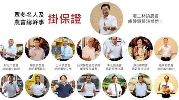 台灣農會 優質、安全、安心的農會特色商品盡在Pro.Good 活動照片