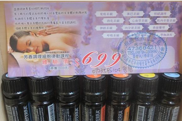 彰化精油spa 小資女孩紓壓的好去處 一起來做SPA吧 活動照片