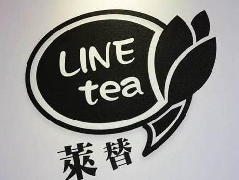 彰化飲料 「喝好茶Line我們 活動照片
