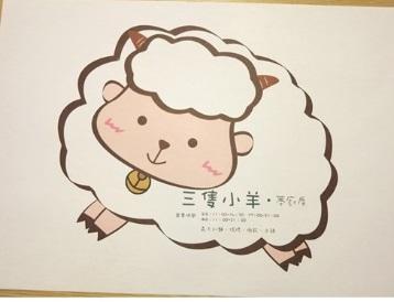 彰化美食 彩繪童話義大利麵餐廳-三隻小羊 夢廚房 活動照片