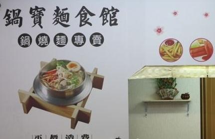 俗擱大碗 活動照片