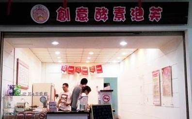 Linekr特派員-創意酵素泡芙專賣店 活動照片