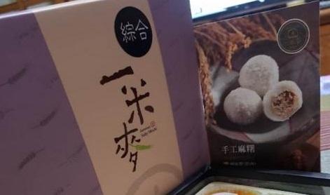 台中團購首選 網路團購新寵兒「一口酥」 活動照片