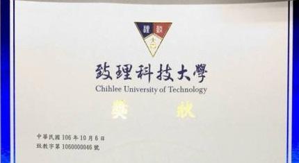 騏璣資訊科技謝東昇執行長指導東海大學國貿系同學 活動照片