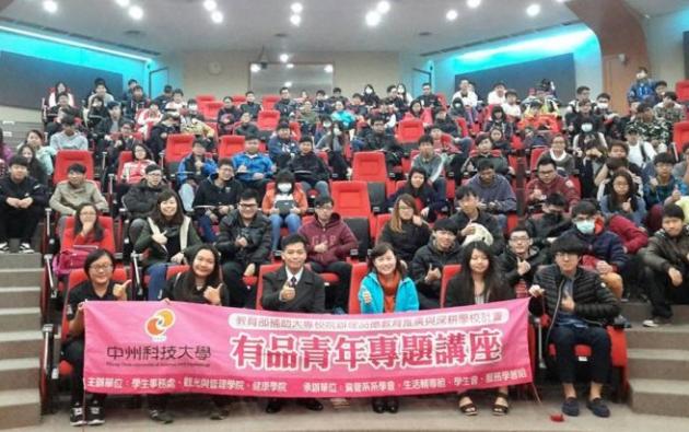 騏璣資訊科技公司總經理受邀至中州科技大學分享 2017Lin 活動照片