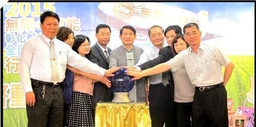 比賽 「彰顯農創 活動照片