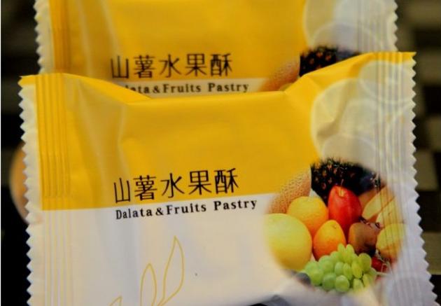 伴手禮 融奕丞 水果酥/茶葉/酒品 - 年節伴手禮的最佳選擇 活動照片