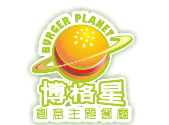 員林美食 這個漢堡不簡單 活動照片