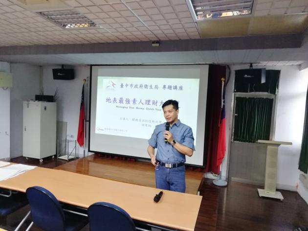 騏璣資訊科技總經理謝竣翔博士於台中市政府衛生局分享 地表最強 活動照片