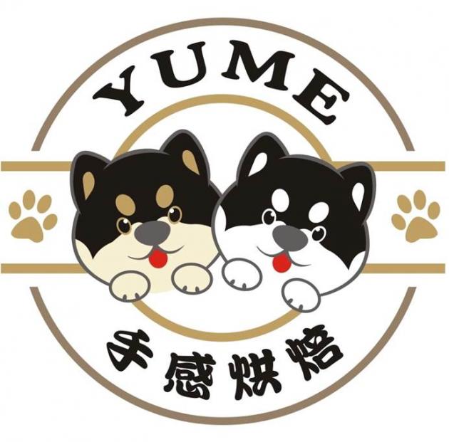 彰化好吃麵包推薦 隱身於巷弄的美食-YUME手感烘焙 活動照片