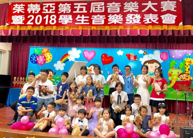 鹿港音樂表演 茱蒂亞音樂藝術學苑-讓每個小孩快樂學音樂 活動照片