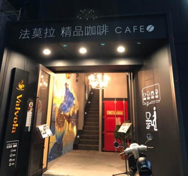 彰化包場餐廳 紓解身心忘卻時間流逝＆藝文展演好去處 Valv 活動照片