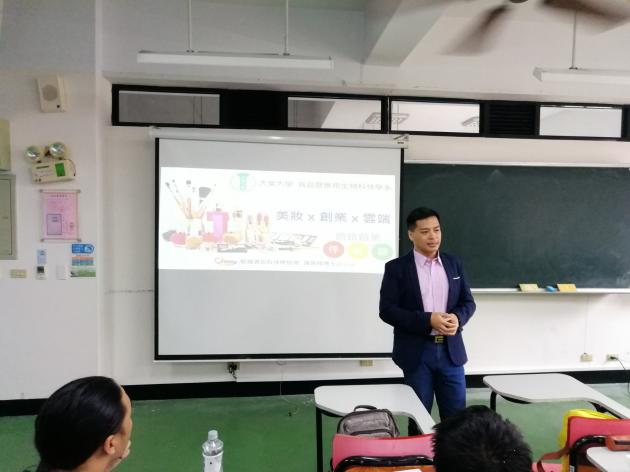 騏璣資訊科技總經理謝竣翔博士很榮幸受邀至大葉大學食品暨應用生 活動照片