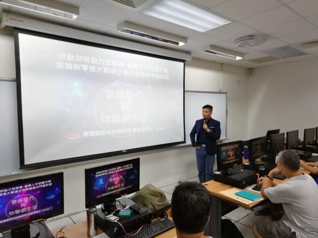 騏璣資訊科技總經理謝博士於東海大學推廣部107上半年度產業人 活動照片