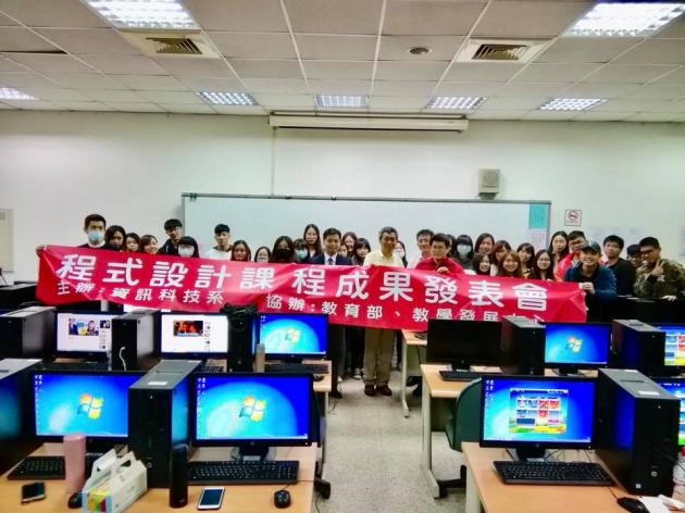 騏璣資訊科技總經理謝博士很榮幸受僑光科技大學資訊科技系 嚴礽 活動照片