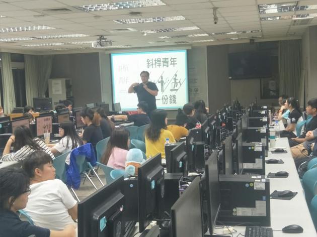 跨界思維 活動照片