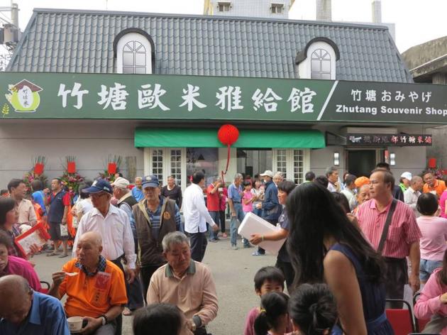 彰化竹塘旅遊景點 親子人氣玩樂景點x輕旅行最佳選擇 -「竹塘 活動照片