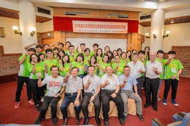 大專免費優質營隊活動 七天六夜的職場安全衛生體驗營 活動照片
