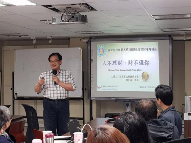 人不理財 活動照片
