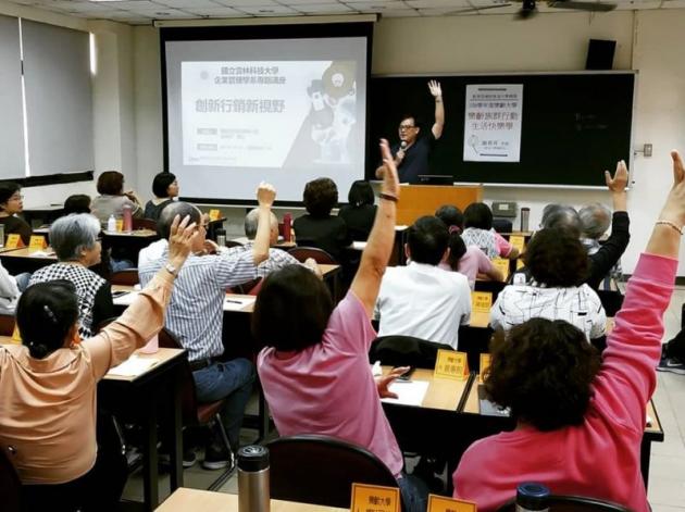 樂齡族群行動生活快樂學 活動照片