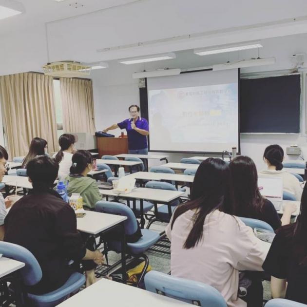 數位金融與職涯人生 活動照片