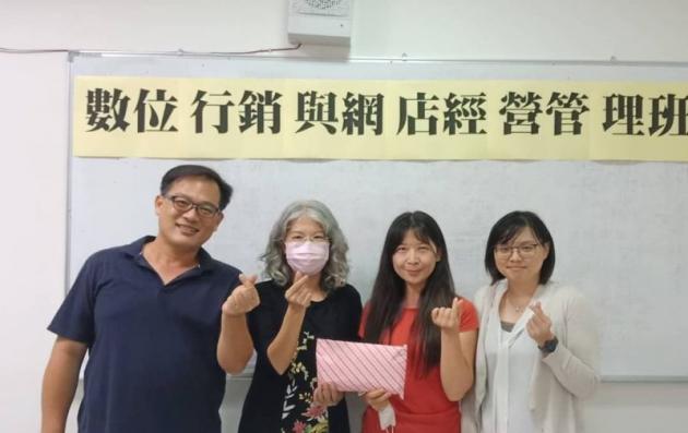 數位行銷與網店經營管理班 活動照片