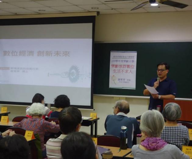 樂齡族群數位生活不求人 活動照片
