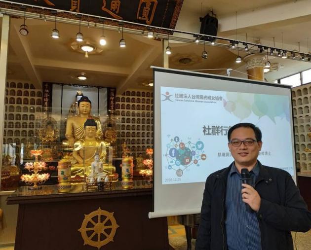 社群行銷面面觀 活動照片