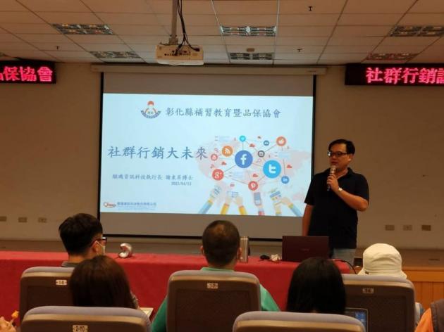 社群行銷大未來 活動照片