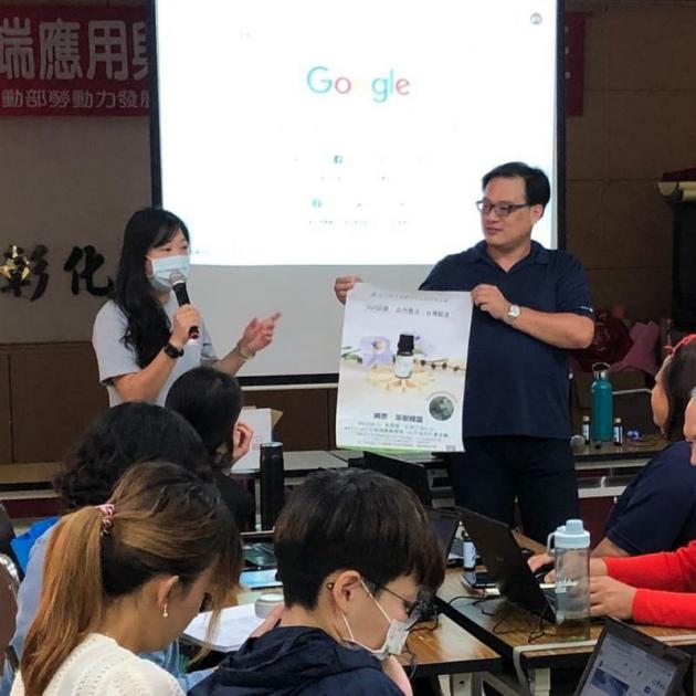 數位新知及DM實作 活動照片