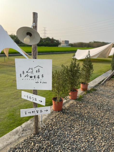 《員林新都心x新零售雲生活》親子互動健康之旅 活動照片