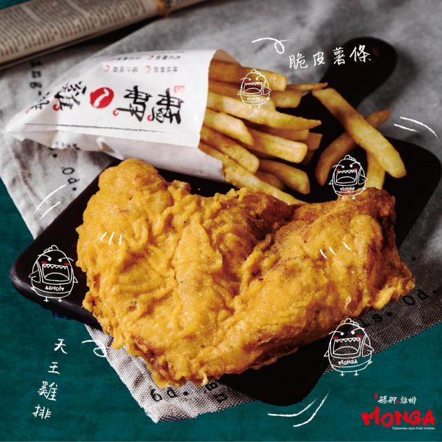 《員林新都心x新零售雲生活》節能探索美食之旅 活動照片