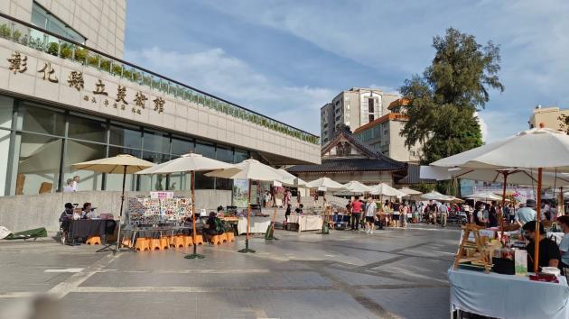 《彰化扇形孔廟X休閒雲商城》 環保文青之旅 活動照片
