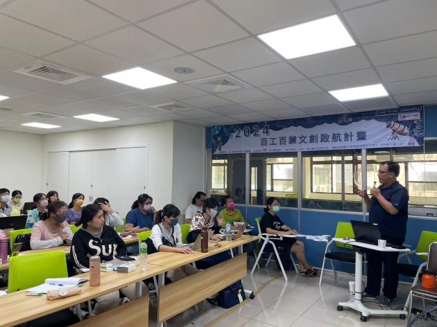 AI貼圖設計師班 活動照片