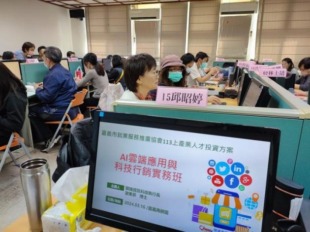 AI雲端應用與科技行銷實務班 活動照片