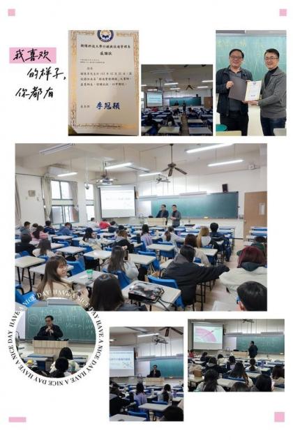 數位時代大數據行銷術 活動照片
