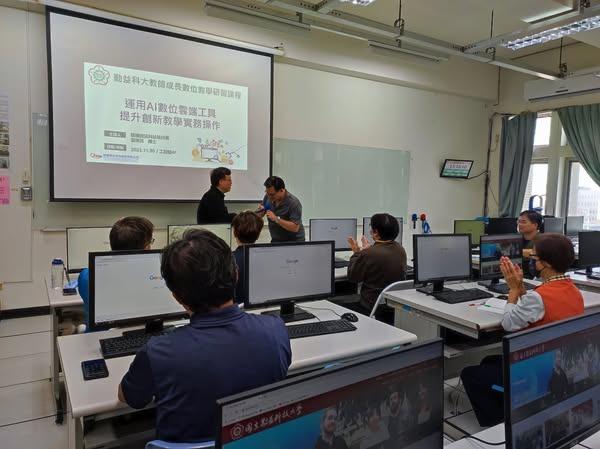 運用AI數位雲端工具 提升創新教學實務操作 活動照片